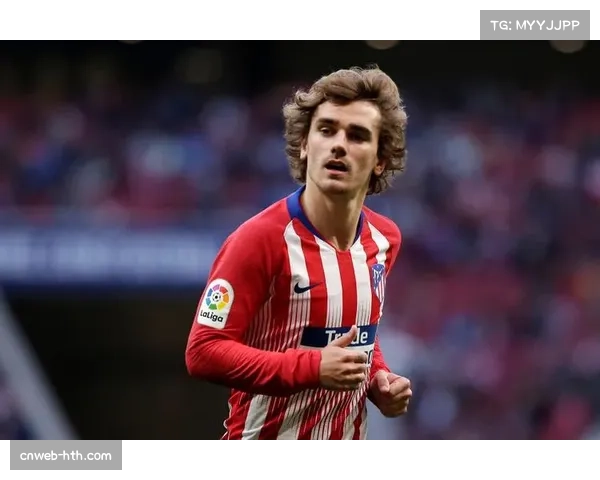 格列兹曼伤愈复出后成为马竞进攻节奏关键转换点